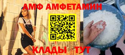 молекула духа Новодвинск