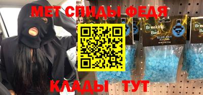 молекула духа Новодвинск