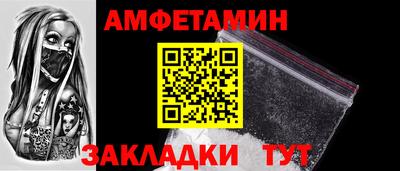 метадон Новозыбков