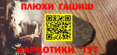 молекула духа Новодвинск