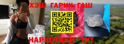 метадон Новозыбков