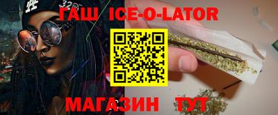 альфа пвп Новокубанск