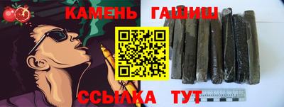 альфа пвп Новокубанск