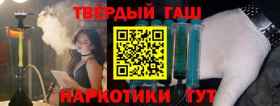 альфа пвп Новокубанск