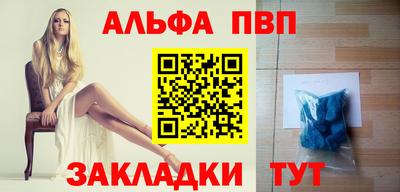молекула духа Новодвинск