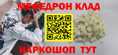 метадон Новозыбков