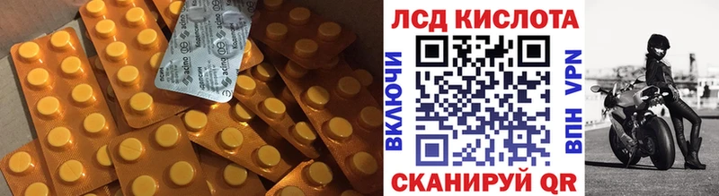 omg зеркало Химки Лсд 25 экстази кислота