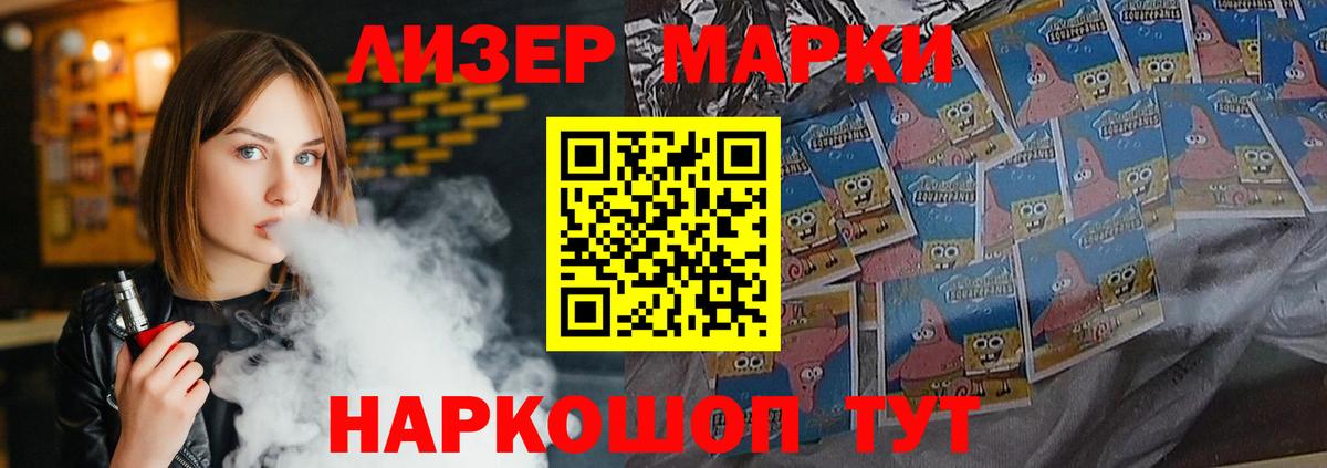 Лсд 25 экстази ecstasy  blacksprut ONION  ЛСД экстази кислота  Химки  Вход с VPN 