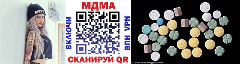 МДМА Molly  Химки 