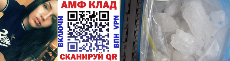 Метамфетамин Декстрометамфетамин 99.9%  Химки 