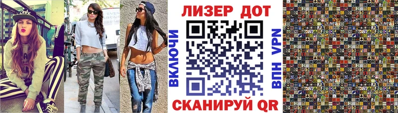 Марки N-bome 1,5мг купить Химки