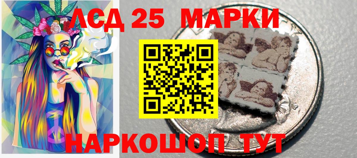 Наркотические марки 1,5мг  Наркотические марки 1,5мг  Наркотические марки  Вход с VPN  Химки 