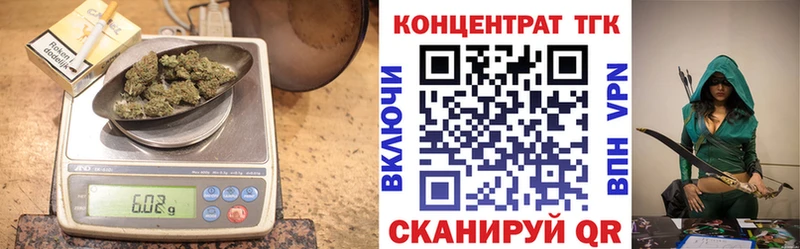 Дистиллят ТГК гашишное масло Химки