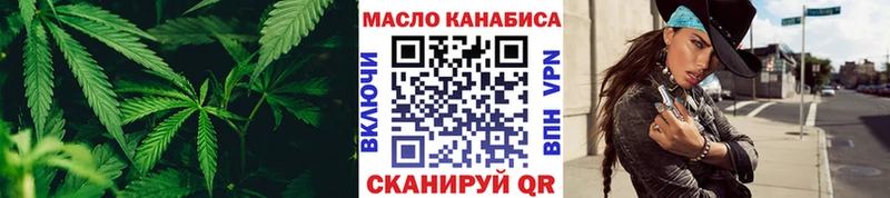 Дистиллят ТГК концентрат  shop официальный сайт  Химки  где можно купить  