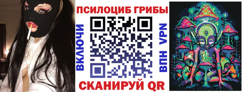 Псилоцибиновые грибы прущие грибы  где найти   Химки 