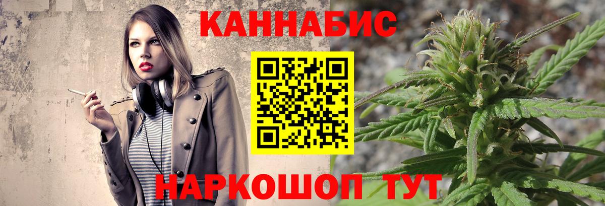 Химки  Бошки Шишки VHQ  Вход с VPN  Конопля сатива 
