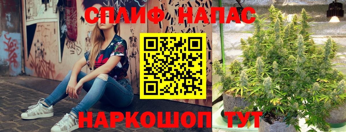 МАРИХУАНА THC 21% Химки